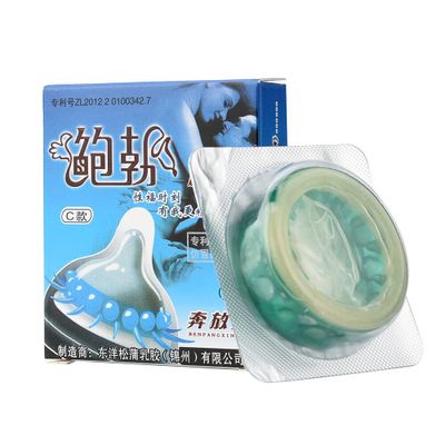 Condoms Latex Sex Products Sensation Class Female G-spot Vaginal Stimulation Condom Sophora Viciifolia Spike Condom Penis Sleeve