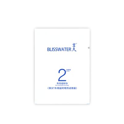 Blisswater 2 and 3 delay wipes natural plant extract delay time 30 to60 minutes,enhances pleasure,increases libido&male strength