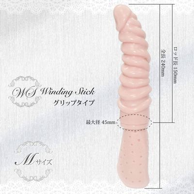 Magic Eyes - Winding Stick Grip M Dildo (Beige)