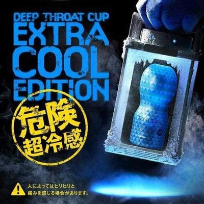 Tenga - Deep Throat Mastubrator Cup Extra Cool Edition (Blue)