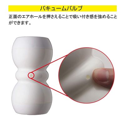 Men's Max - Smart Double Hole Onahole Cup Masturbator (Yellow)