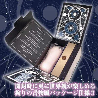 Toysheart - Astrologer Onahole 2 (Beige)