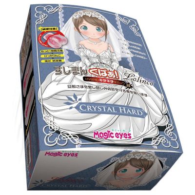 Magic Eyes - Sushimaku Lolinco Hybrid Crystal Hard Onahole  (White)