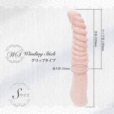 Magic Eyes - Winding Stick Grip S Dildo (Beige)