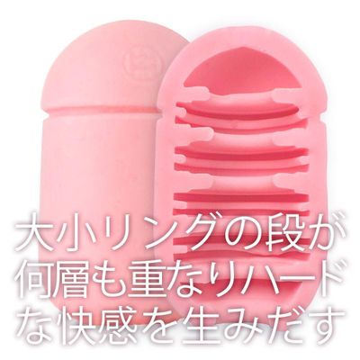 Men's Max - Capsule 01 Dandara Soft Stroker (Pink)